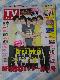 TVKCh ֐ 2021N8.27 쎇s King & Prince ̎ʐ^1