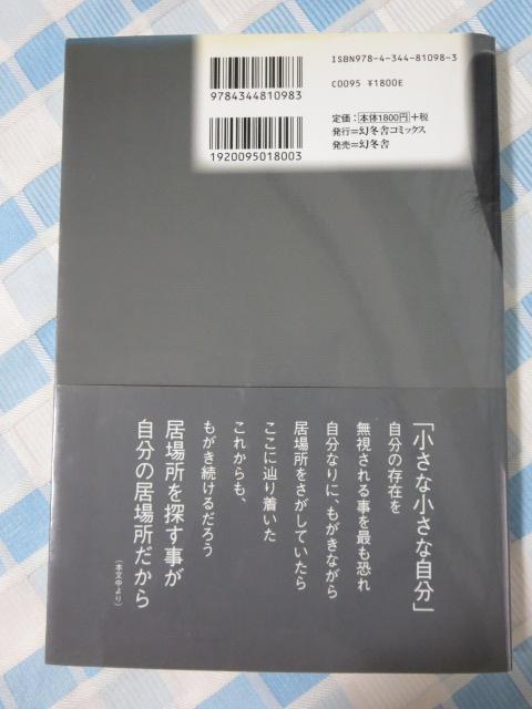 jb|Eo 1981 ֓ H TC ̎ʐ^2