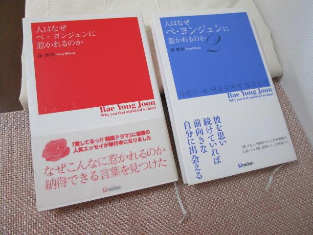 �l�͂Ȃ��y�E�����W�����Ɏ䂩���̂� 1&2 �ѕt��2���Z�b�g �N���� �����ɏ��� �̎ʐ^1