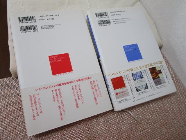 �l�͂Ȃ��y�E�����W�����Ɏ䂩���̂� 1&2 �ѕt��2���Z�b�g �N���� �����ɏ��� �̎ʐ^3