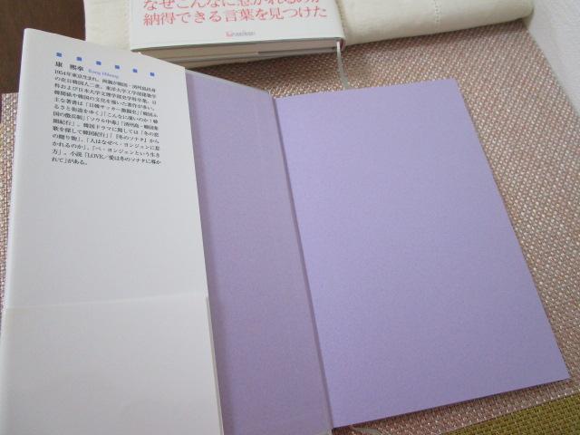 �l�͂Ȃ��y�E�����W�����Ɏ䂩���̂� 1&2 �ѕt��2���Z�b�g �N���� �����ɏ��� �̎ʐ^6