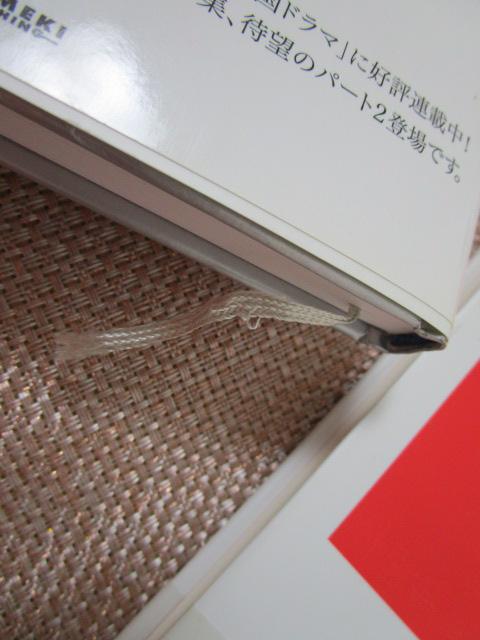 �l�͂Ȃ��y�E�����W�����Ɏ䂩���̂� 1&2 �ѕt��2���Z�b�g �N���� �����ɏ��� �̎ʐ^8