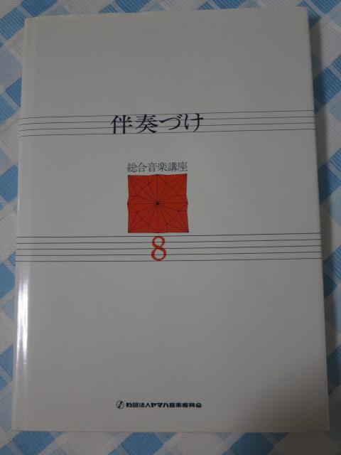 tÂ yu8 }nyU ̎ʐ^1
