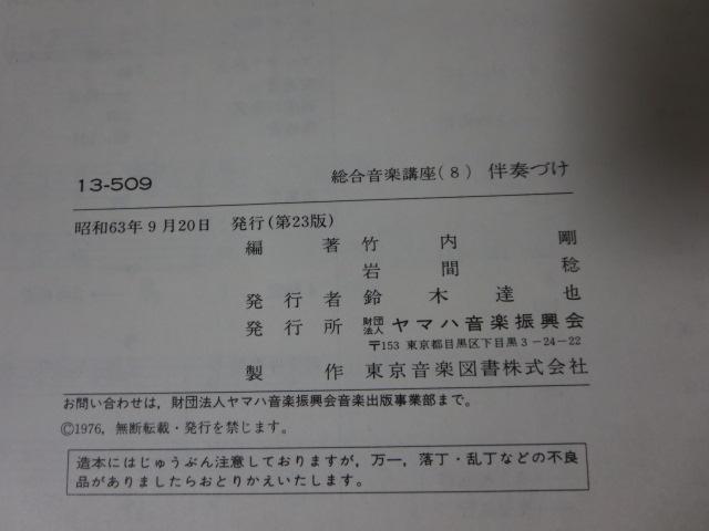 tÂ yu8 }nyU ̎ʐ^3