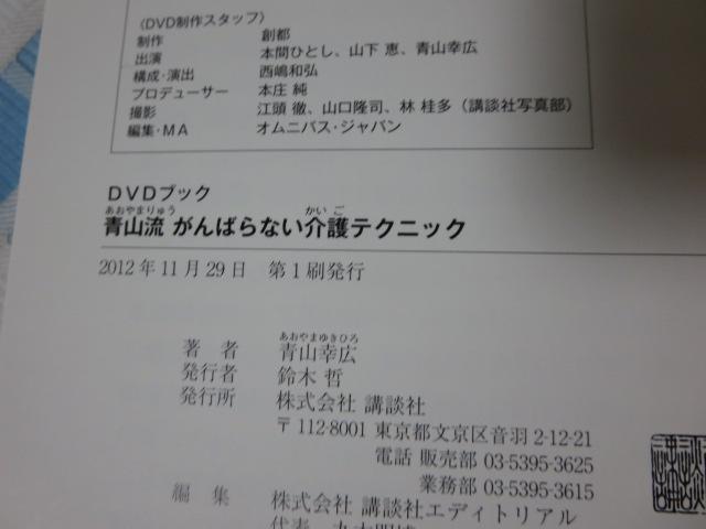 DVDubN R ΂ȂeNjbN R KL ̎ʐ^3