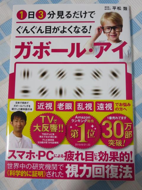 13邾ł񂮂ڂ悭Ȃ! K{[EAC  ̎ʐ^1