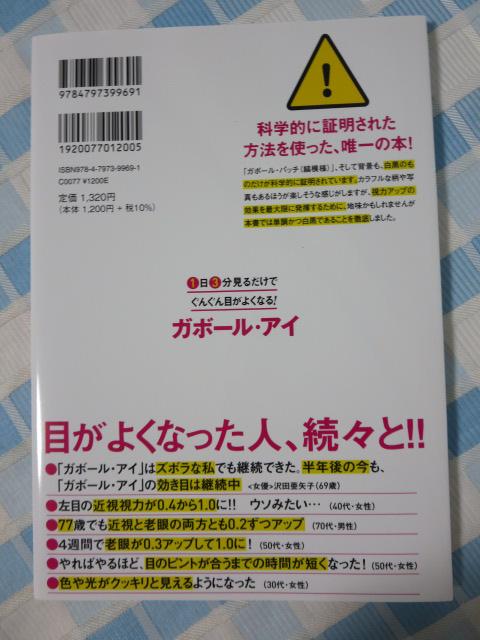 13邾ł񂮂ڂ悭Ȃ! K{[EAC  ̎ʐ^2