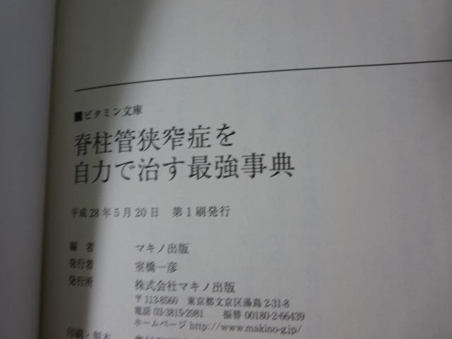 Ғǋǂ͂ŎŋT (! ̌ɤтɈ) |J NC ̎ʐ^3