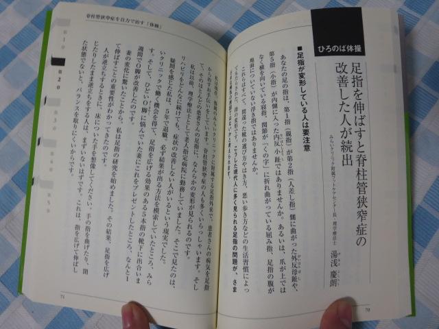 Ғǋǂ͂ŎŋT (! ̌ɤтɈ) |J NC ̎ʐ^4