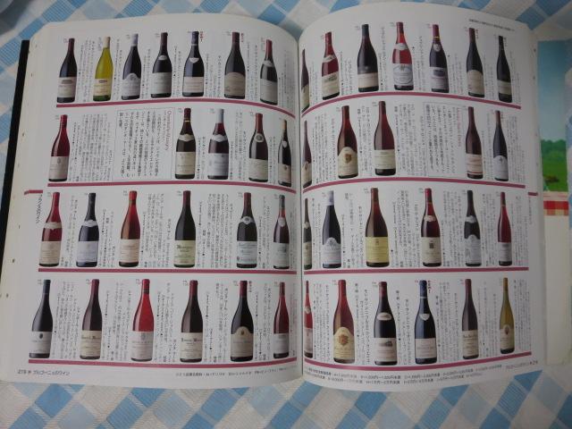 ����CD-ROM�t ���E�̖������T 2010-11�N�� �u�k�� �̎ʐ^6