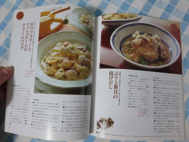 3���N�b�L���O 2000�N10/11���� No.143 �̎ʐ^3