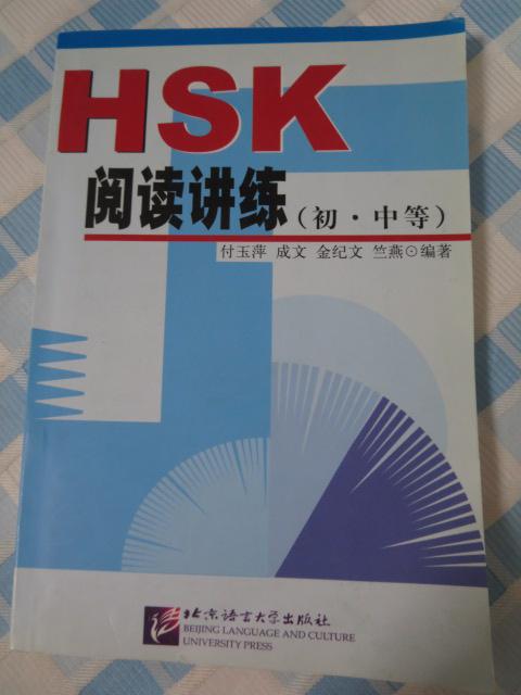 HSK{Ǎu(E) ̎ʐ^1