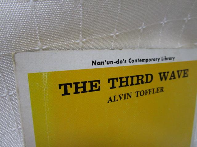 THE THIRD WAVE A. TOFFLER O̔g ArEgt[ _ ̎ʐ^2