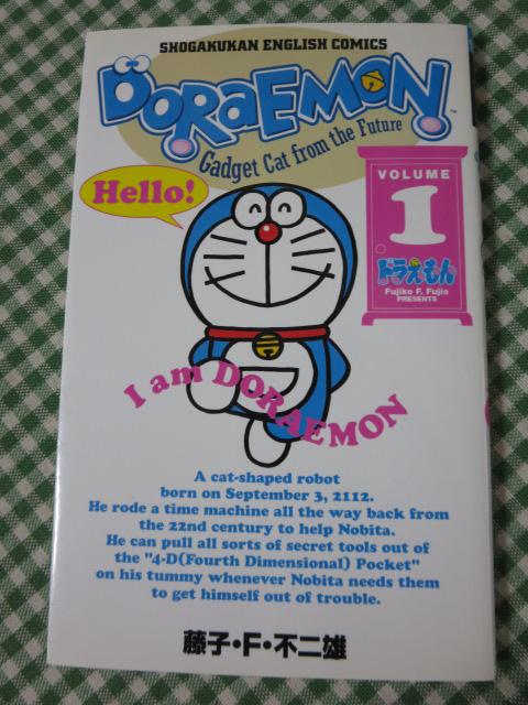 h Doraemon Gadget cat from the future (Volume 1) Shogakukan English comics ̎ʐ^1