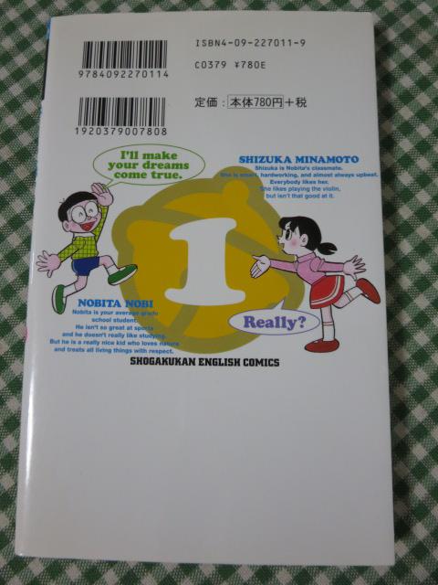 h Doraemon Gadget cat from the future (Volume 1) Shogakukan English comics ̎ʐ^2