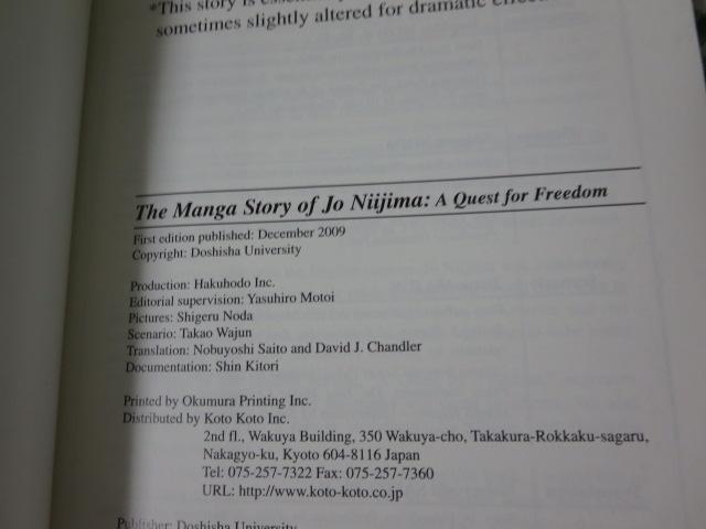 The Manga Story of Jo Niijima A Quest for Freedom Takao Wajun ̎ʐ^3