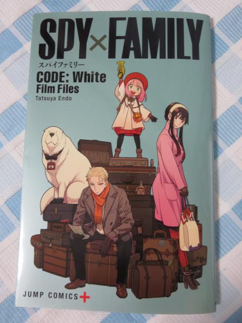  SPY~FAMILY CODE: White Film Files ғTq ̎ʐ^1