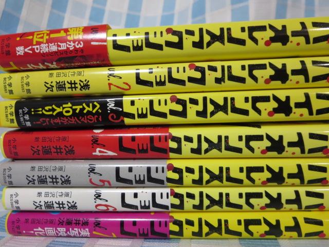 �o�C�I�����X�A�N�V���� 1-7���Z�b�g (�r�b�O�R�~�b�N�X�X�y�V����) ��� �@�� �̎ʐ^2