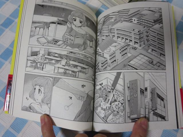 �o�C�I�����X�A�N�V���� 1-7���Z�b�g (�r�b�O�R�~�b�N�X�X�y�V����) ��� �@�� �̎ʐ^6