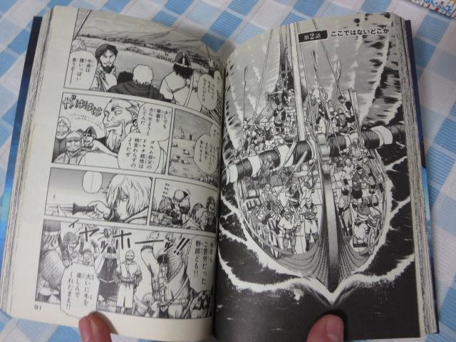���B�������h�E�T�K VINLAND SAGA �S29���Z�b�g �K���� ���őё��� �̎ʐ^5