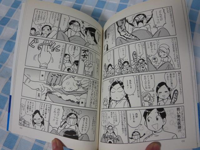 �a�@�łڂ���݂͂�ȕa��ł���B (�o���u�[�G�b�Z�C�Z���N�V����) ���� ���Ȃ� �̎ʐ^4