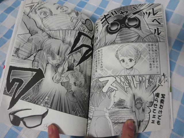 �C�P�����v�̓S�����Ȃƃv���e�B�������������Ă� 1�� �ɒB ���̂� �я��� �̎ʐ^4