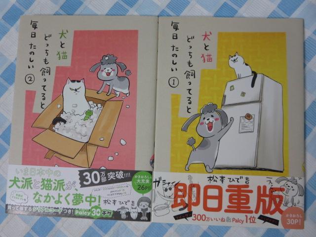 ���ƔL�ǂ����������Ă�Ɩ������̂��� 1-2���Z�b�g ���C�hKC ���{ �Ђŋg �ѕt�� �̎ʐ^1