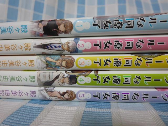 �X�����j�q�ƃN�[���ȓ������q 1-5���Z�b�g �K���K���R�~�b�N�Xpixiv �a���J ���R�L �̎ʐ^2