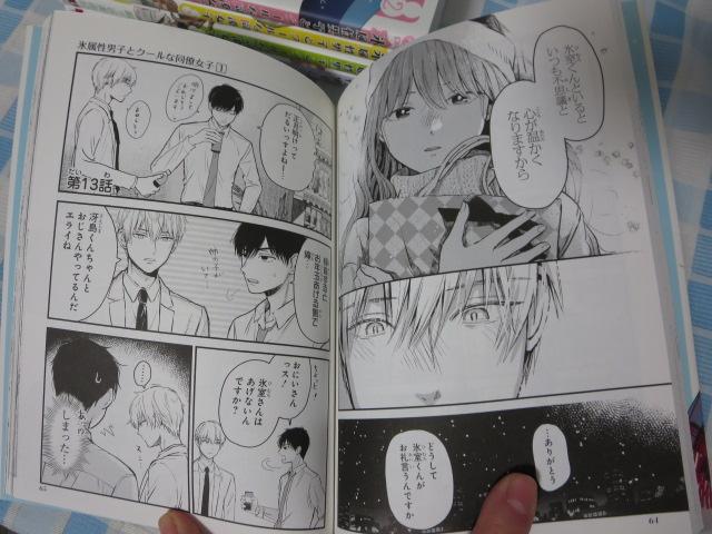 �X�����j�q�ƃN�[���ȓ������q 1-5���Z�b�g �K���K���R�~�b�N�Xpixiv �a���J ���R�L �̎ʐ^6