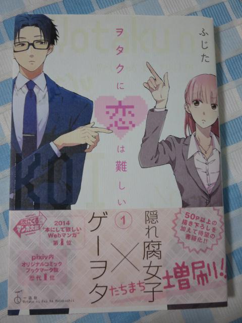 ���^�N�ɗ��͓�� 1-6���Z�b�g comic POOL �ӂ��� �̎ʐ^3