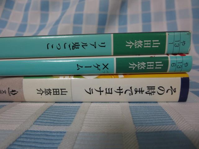 RcI 3Zbg / AS/~Q[/̎܂ŃTi ̎ʐ^4