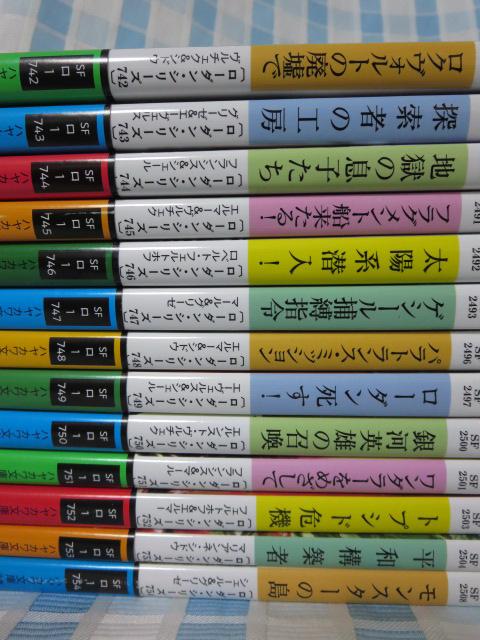 �S����/�ѕt �F���p�Y���[�_���E�V���[�Y(742-754) �ŐV13���Z�b�g �̎ʐ^2