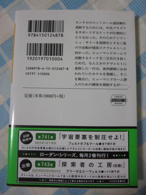 �S����/�ѕt �F���p�Y���[�_���E�V���[�Y(742-754) �ŐV13���Z�b�g �̎ʐ^5