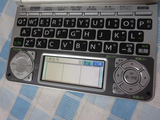 CASIO/�J�V�I �d�q���� EX-word DATAPLUS 7 XD-N6500 �S�[���h �̎ʐ^2