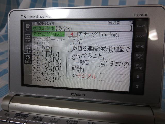 CASIO/�J�V�I �d�q���� EX-word DATAPLUS 7 XD-N6500 �S�[���h �̎ʐ^3
