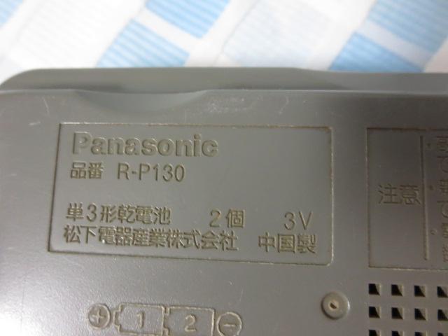 Panasonic RpNgWI R-P130 ̎ʐ^5