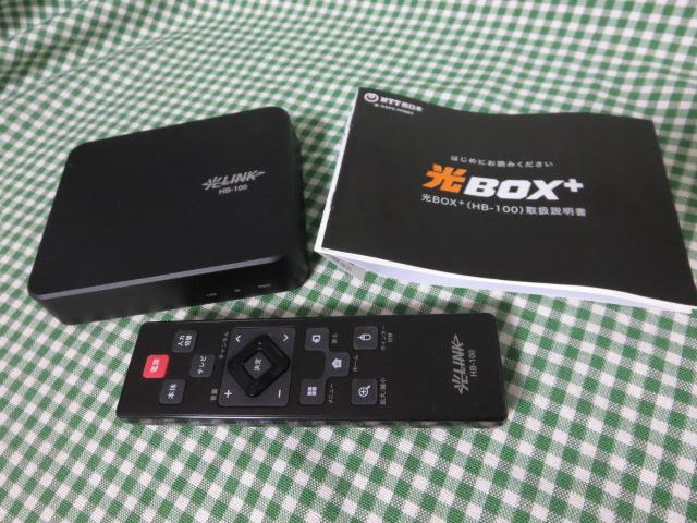 NTT西日本 光BOX+ 光LINK テレビチューナー&リモコン HB-100 ジャンク の写真1