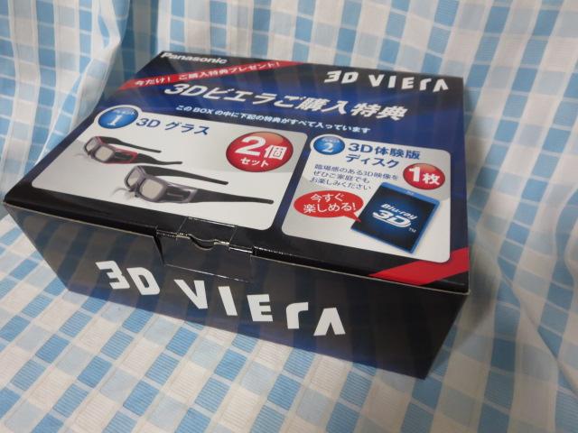 3DrGwT 3DOX2Zbg&3ĎŃfBXN ̎ʐ^1