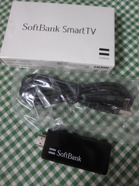 SoftBank SmartTV ZGP453 WN ̎ʐ^1