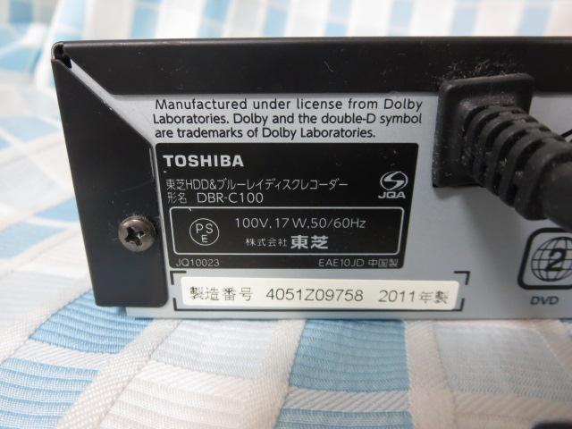 TOSHIBA  HDD/u[CfBXNR[_[ REGZA DBR-C100 R ̎ʐ^5