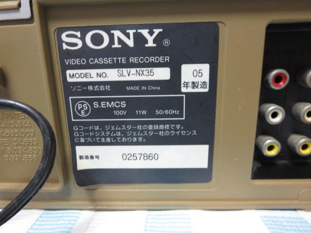 SONY rfIJZbgR[_[ SLV-NX35 R ̎ʐ^6