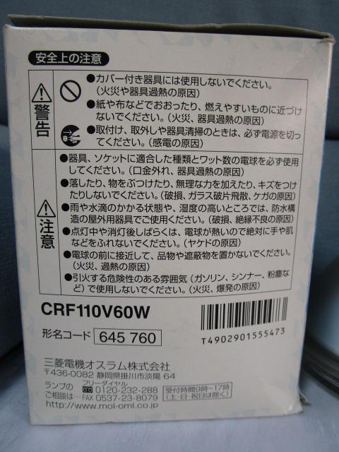 N[r[d CRF110V60W 75bg` U` MITSUBISHI/OSRAM ̎ʐ^5