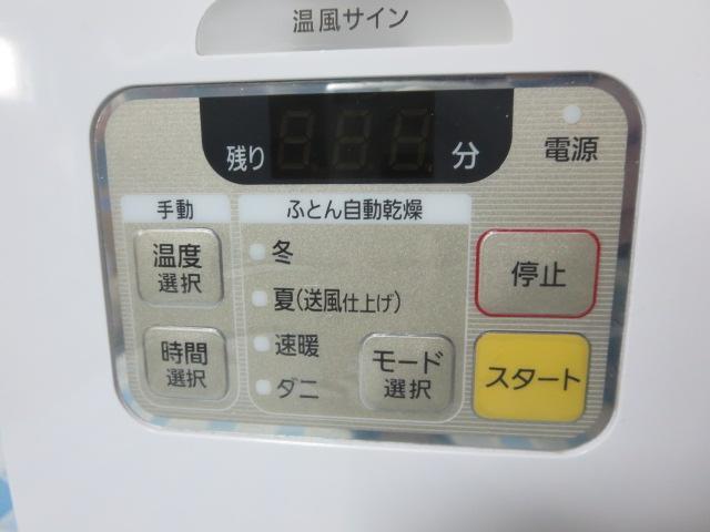 ACXI[} ӂƂ񊣑@ JG FK-JN1FH-W ̎ʐ^2