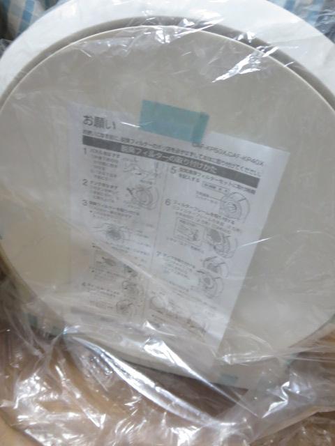 gp  @\tC@ uLosEIX CAF-KP50X ̎ʐ^4