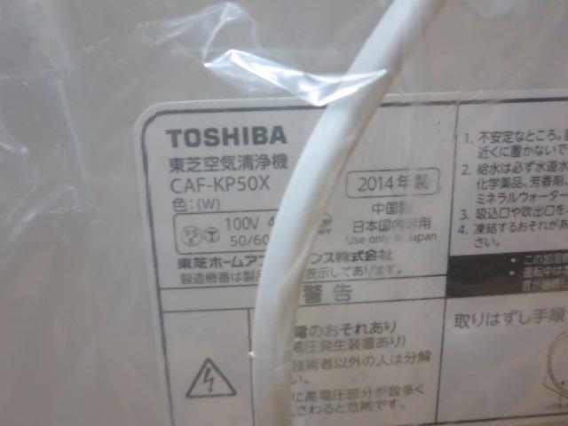 gp  @\tC@ uLosEIX CAF-KP50X ̎ʐ^6