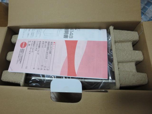 gp TWINBIRDcCo[h ӂƂ񊣑@ A}hC FD-4148 ̎ʐ^2