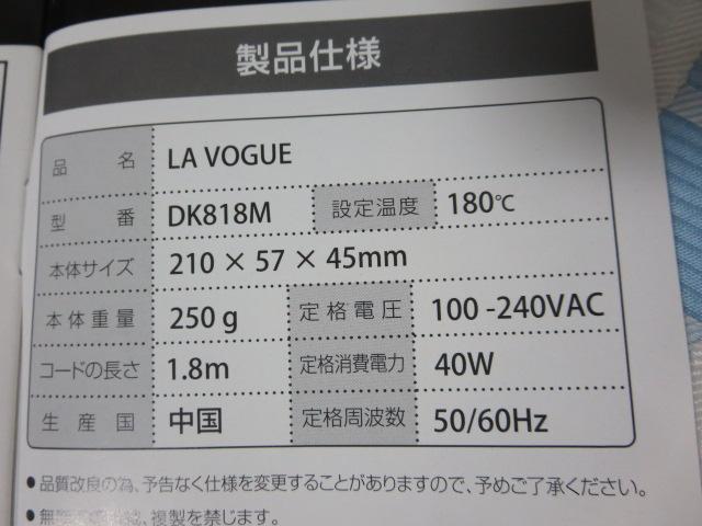 MAKEGINA LAVOGUEH[O vtFbViwA[uV DK818M ̎ʐ^5