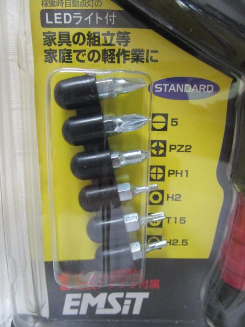}NX EMSIT CWbg gXtH[hCo[ MCE-3539 ό`hCo[ ̎ʐ^2