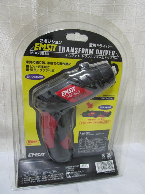 }NX EMSIT CWbg gXtH[hCo[ MCE-3539 ό`hCo[ ̎ʐ^3