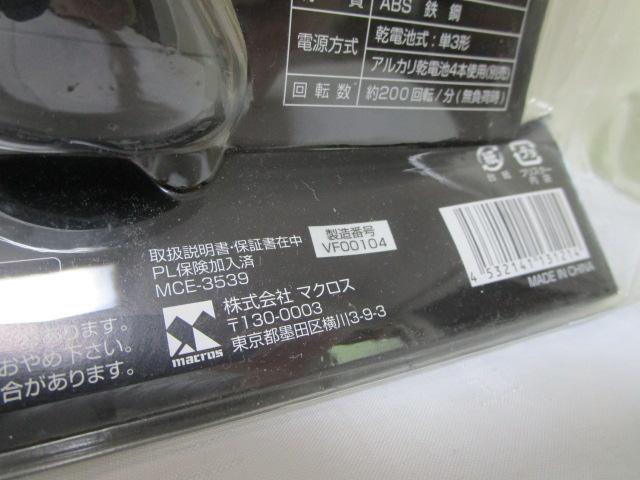 }NX EMSIT CWbg gXtH[hCo[ MCE-3539 ό`hCo[ ̎ʐ^5